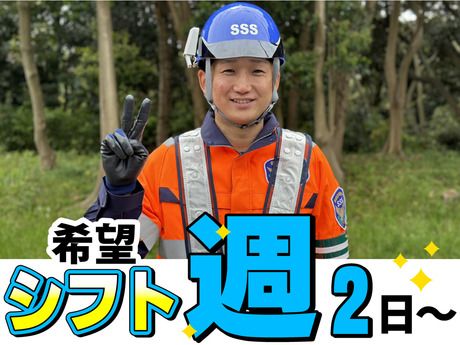 水戸支社　規制警備の求人情報