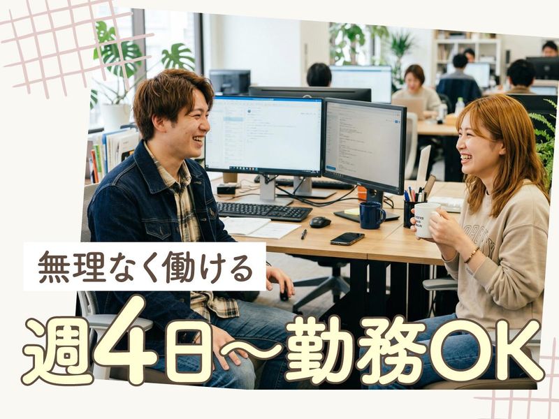 トランスコスモス株式会社の求人・転職情報