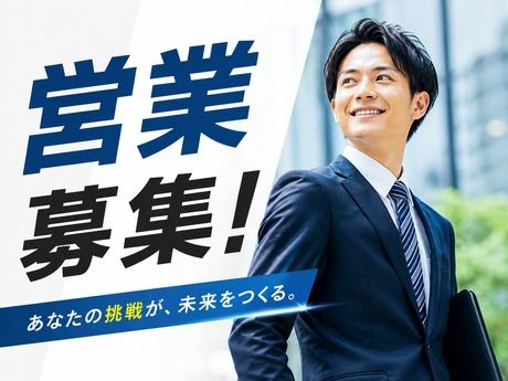 株式会社ヒューマンインプリンクの求人・転職情報