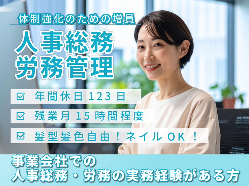 株式会社明治屋フードサービスの求人・転職情報