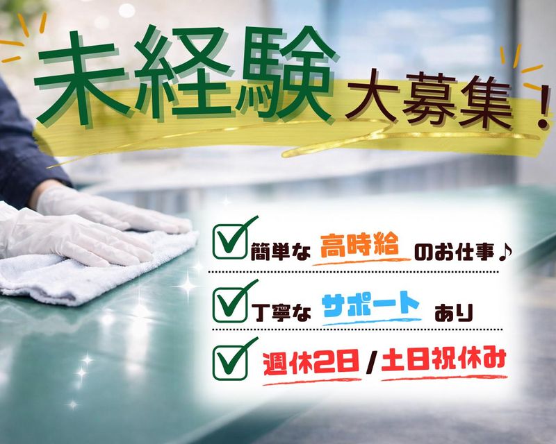 株式会社シーワイ