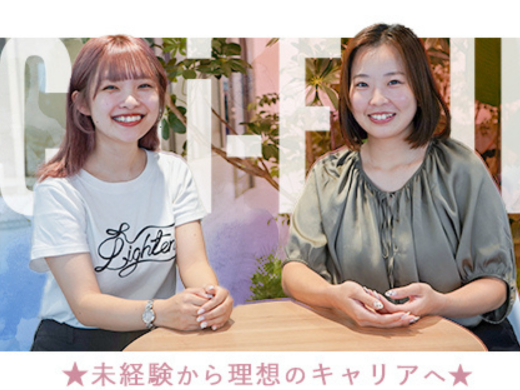 株式会社Chi‐Fullの求人・転職情報