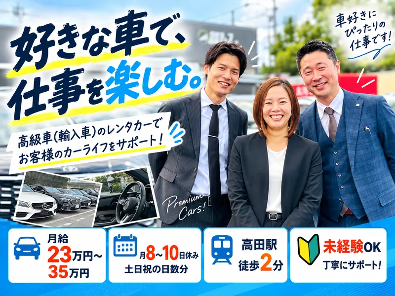 コンポート株式会社-0003の求人・転職情報
