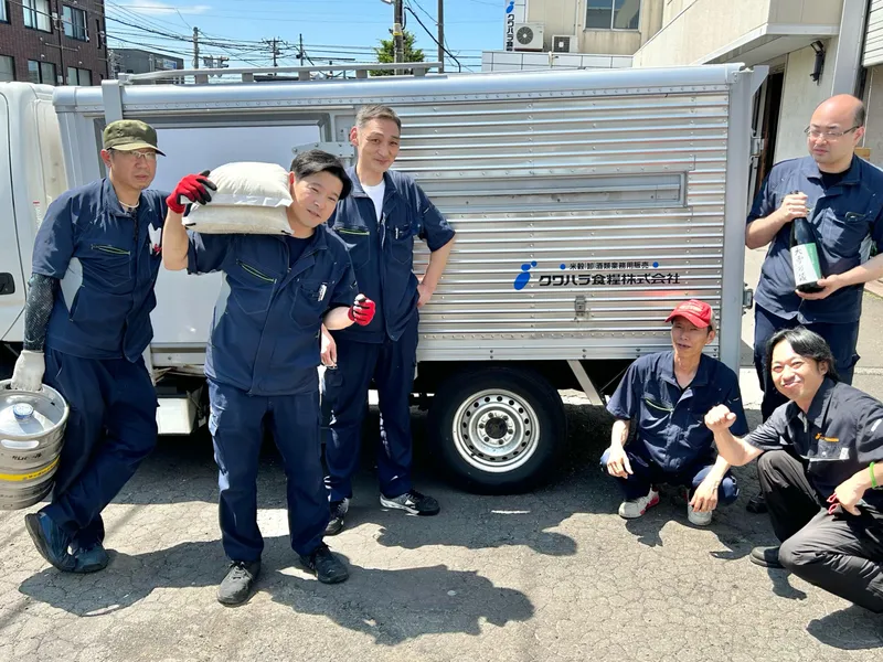 クワハラ食糧株式会社の求人・転職情報