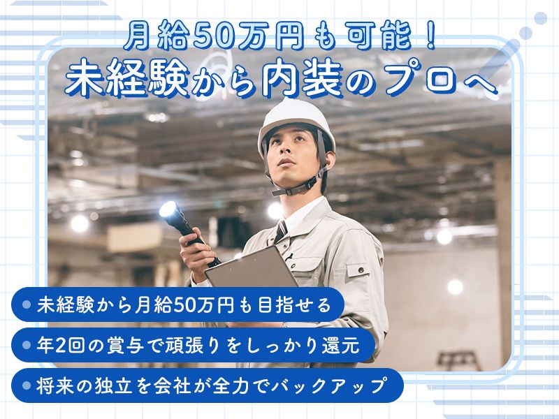 株式会社エムロスの求人・転職情報