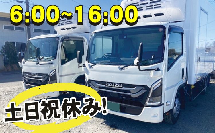 トランスワールド株式会社の求人・転職情報