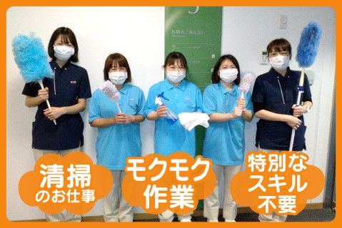 株式会社アスクメンテナンス