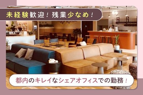 株式会社シービーエスの求人・転職情報