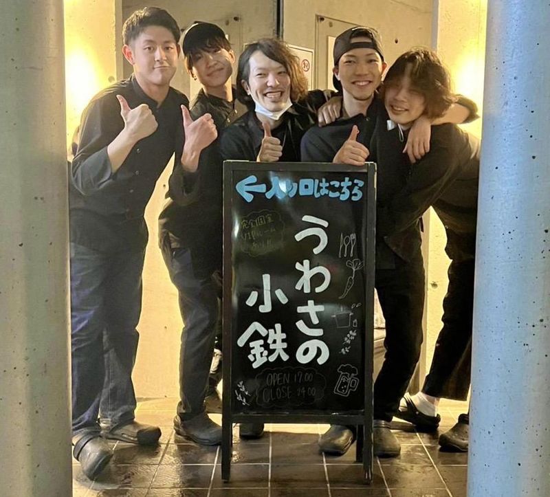 うわさの小鉄のアルバイト・バイト求人情報-03
