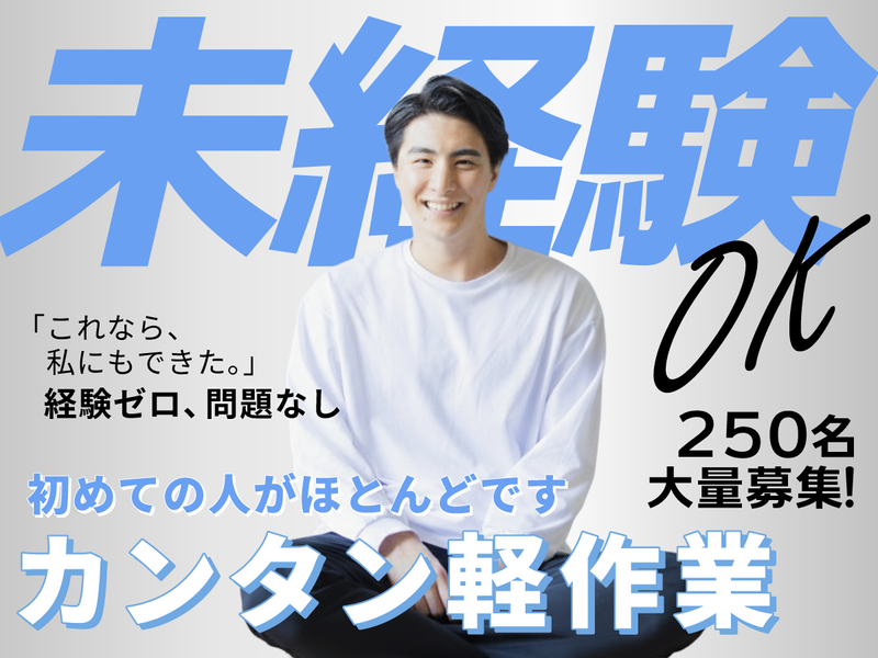 株式会社ファミリアモサ 【lge-k】　海老名市