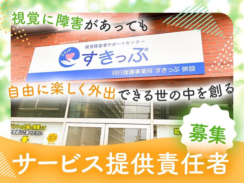 株式会社ラフォンテの求人・転職情報
