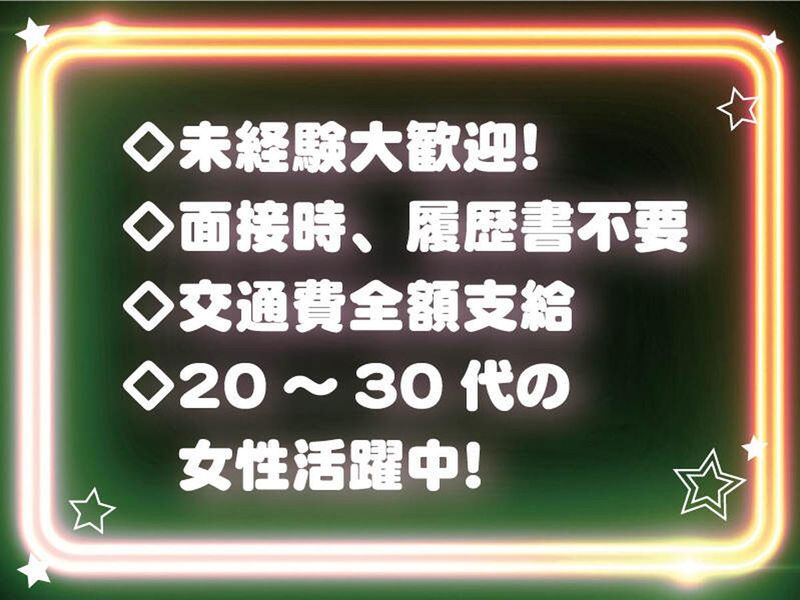 カフェ　ルミエール/吹田/株式会社ジョイスタイルのアルバイト・バイト求人情報-02