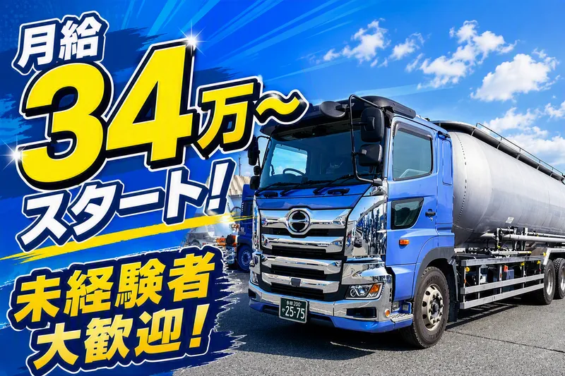 河津産業株式会社-0001の求人・転職情報