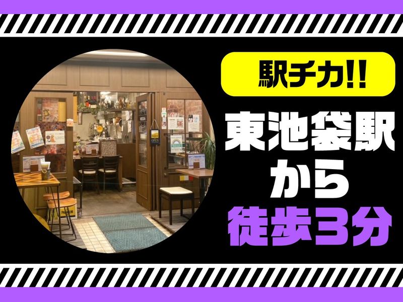 串焼きバルmansun 池袋東口店のアルバイト・バイト求人情報-02