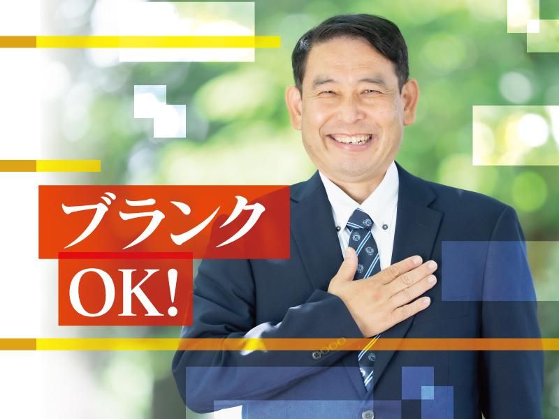 大新東株式会社　葛西旅客営業所(送迎運転手)/大新東株式会社_KASAI