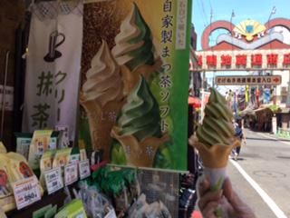 磯田園製茶株式会社のアルバイト・バイト求人情報-04