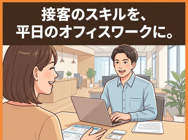 NDSキャリア株式会社の求人・転職情報