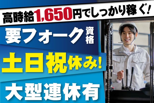 ジャーナルスタッフ株式会社 千葉オフィス