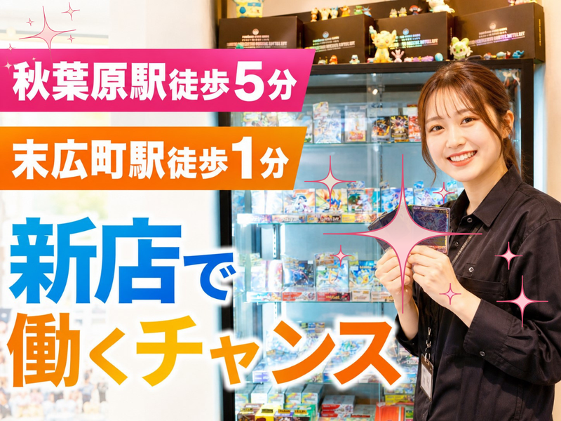 株式会社YK Worldの求人・転職情報