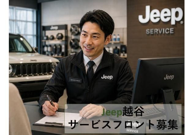 ＫＷＳ株式会社の求人・転職情報