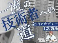 光徳電興株式会社