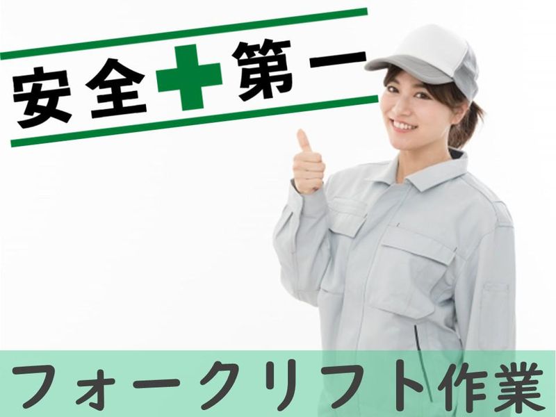 株式会社マイセルフネクスト/cc071b01