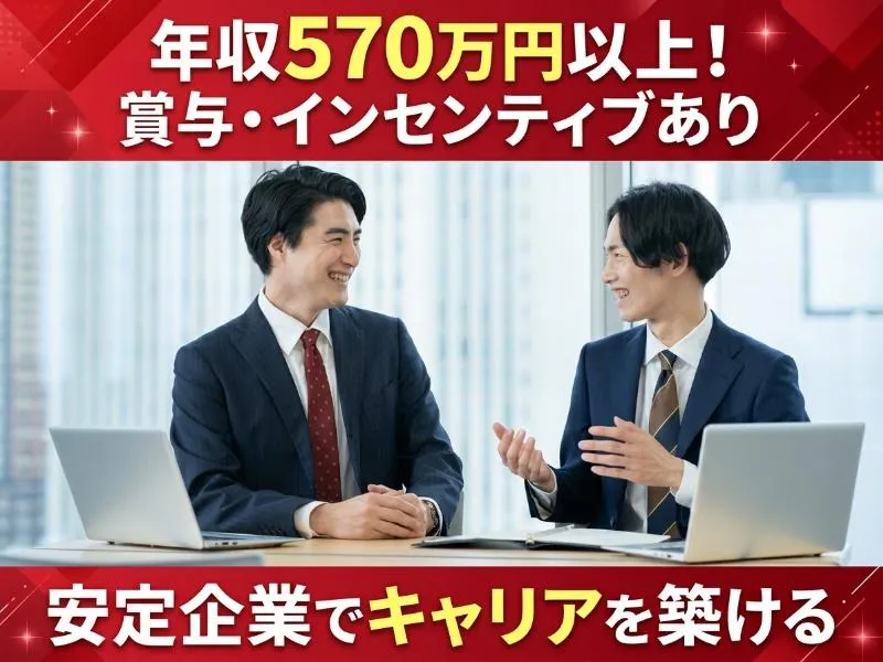 東京都港区南青山の求人・転職情報
