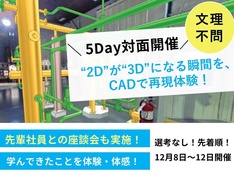 辰星技研株式会社