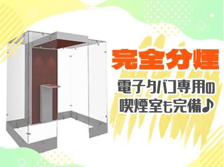 アルティウスリンク株式会社(青森県)のアルバイト・バイト求人情報-05