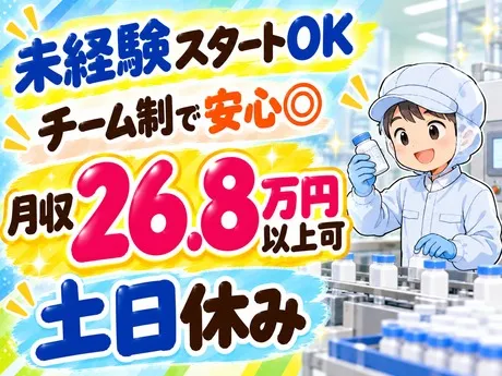 ATアクト株式会社のアルバイト・バイト求人情報