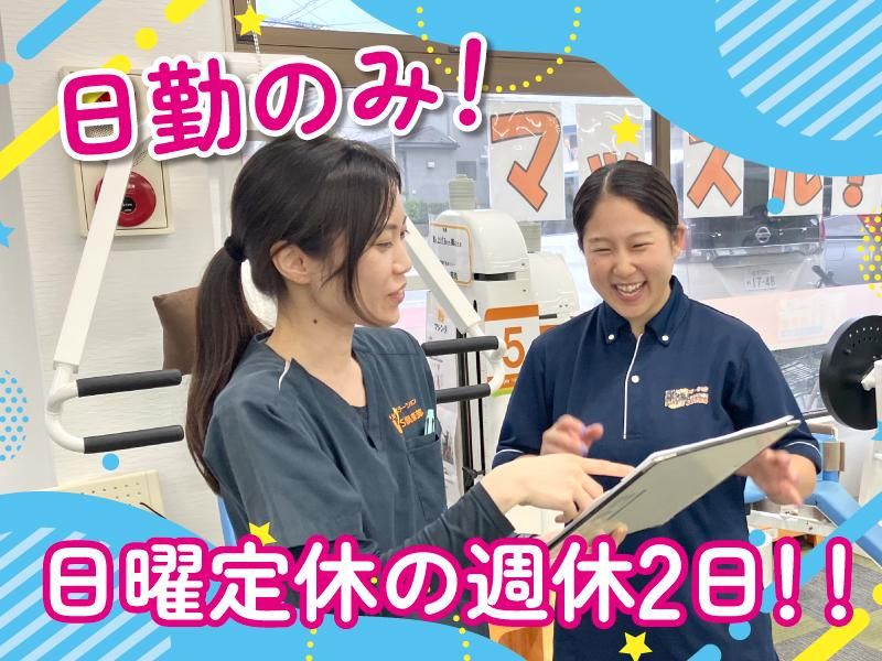 レッツ倶楽部磯子(オープニングスタッフ募集)の求人情報