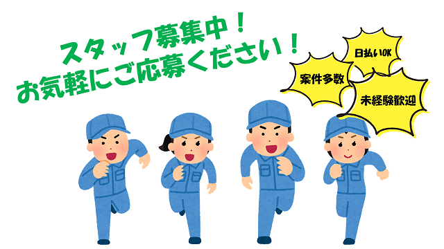 株式会社クルースワーク