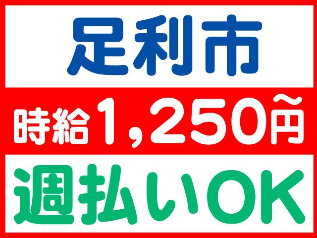 株式会社ファーストイノベーション