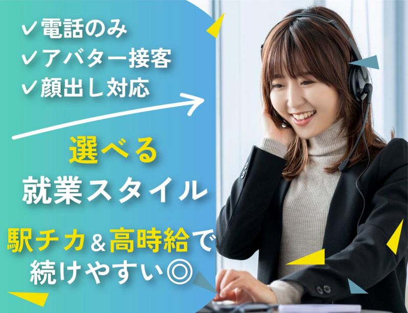 株式会社ドゥファイン(派遣元)のアルバイト・バイト求人情報-03