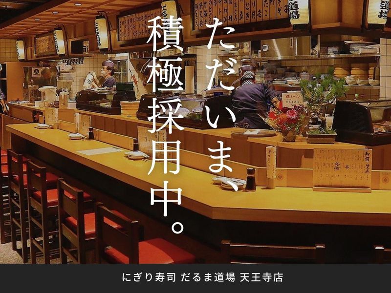 株式会社ＡＮＦの求人・転職情報