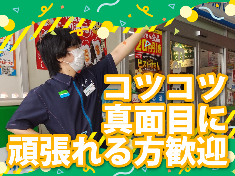 株式会社二木商会の求人・転職情報