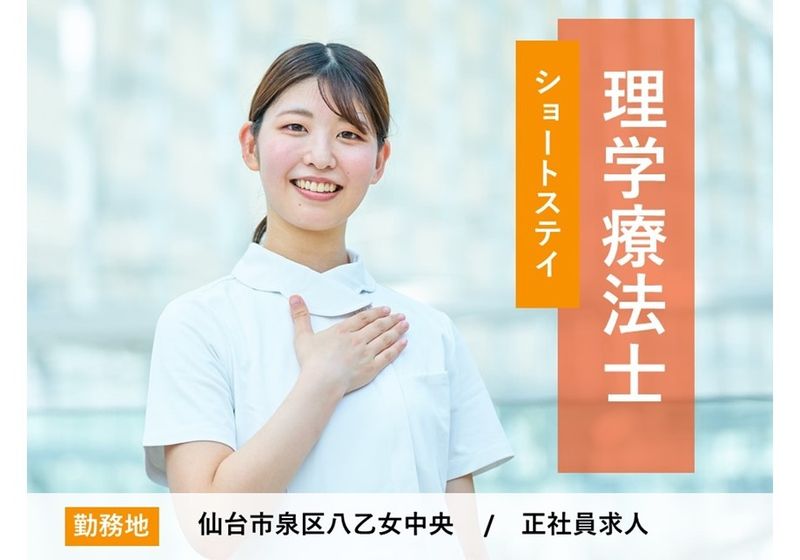 株式会社エムズの求人・転職情報