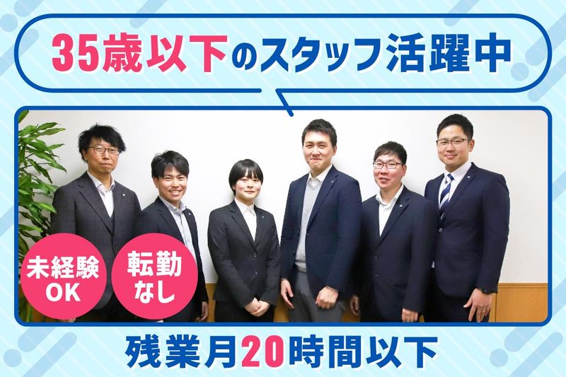 株式会社ハイロジックの求人・転職情報