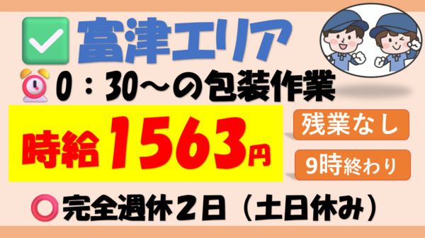 株式会社シーケル