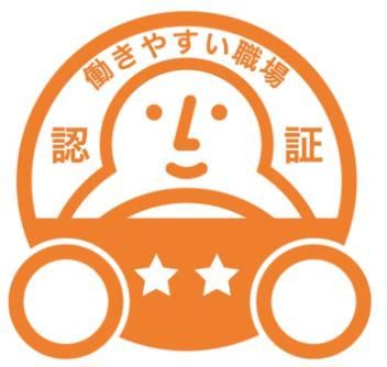 高末株式会社　座間事業所のアルバイト・バイト求人情報-03