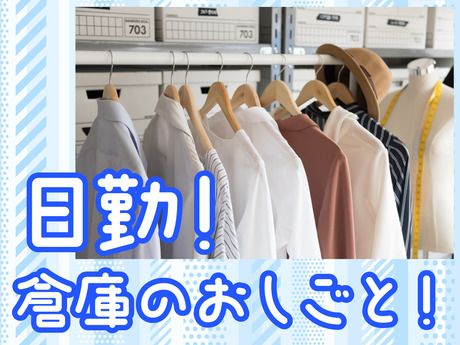 SGフィルダー株式会社のアルバイト・バイト求人情報-02