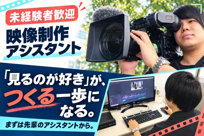 株式会社テックスの求人・転職情報