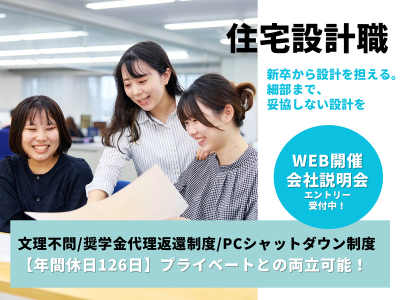 株式会社アーネストワン