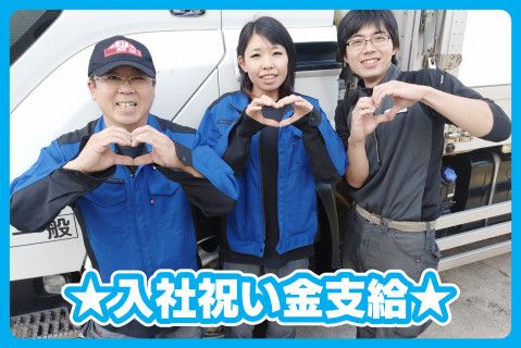 株式会社ＴＡＭＡＹＡの求人・転職情報