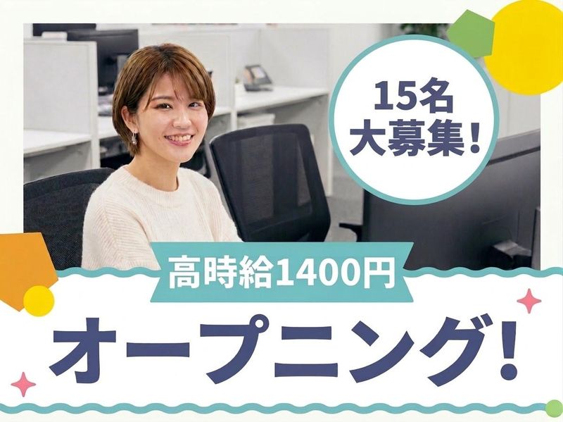 トランスコスモス株式会社の求人・転職情報
