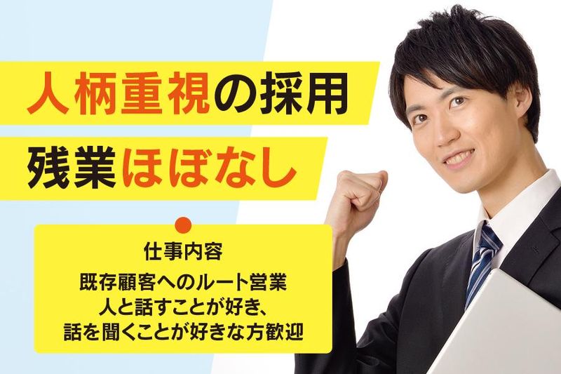 株式会社田中彰自工の求人・転職情報