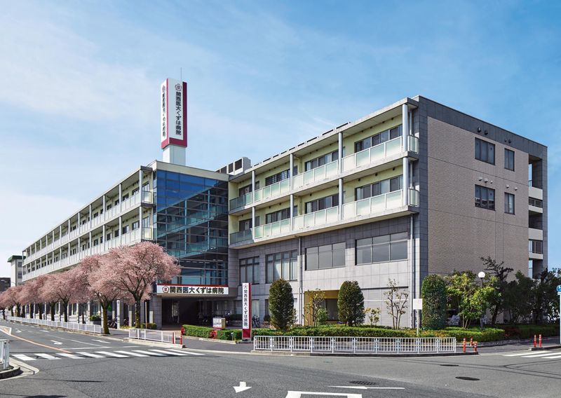 関西医科大学附属病院のアルバイト・バイト求人情報-05