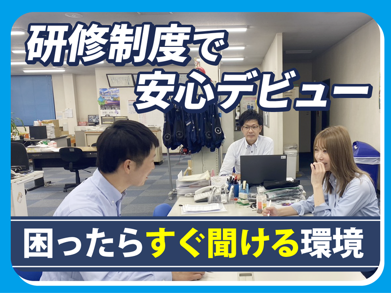 株式会社サニクリーン東京　厚木営業所のアルバイト・バイト求人情報-04