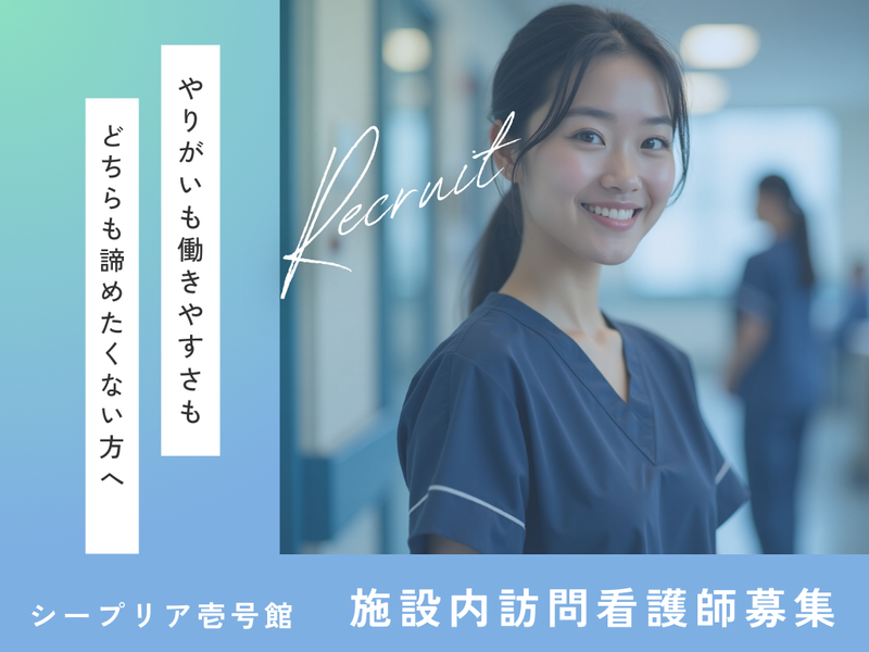 株式会社ヨーバルの求人・転職情報