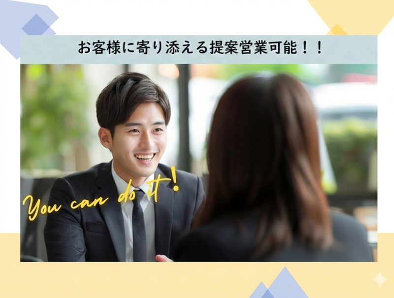 株式会社グロースライフの求人・転職情報